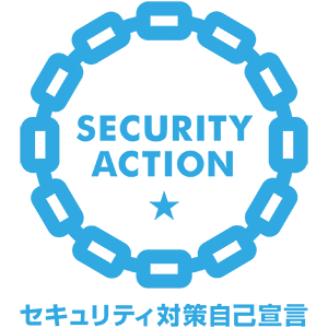 SECURITY ACTION セキュリティ対策自己宣言 ロゴ